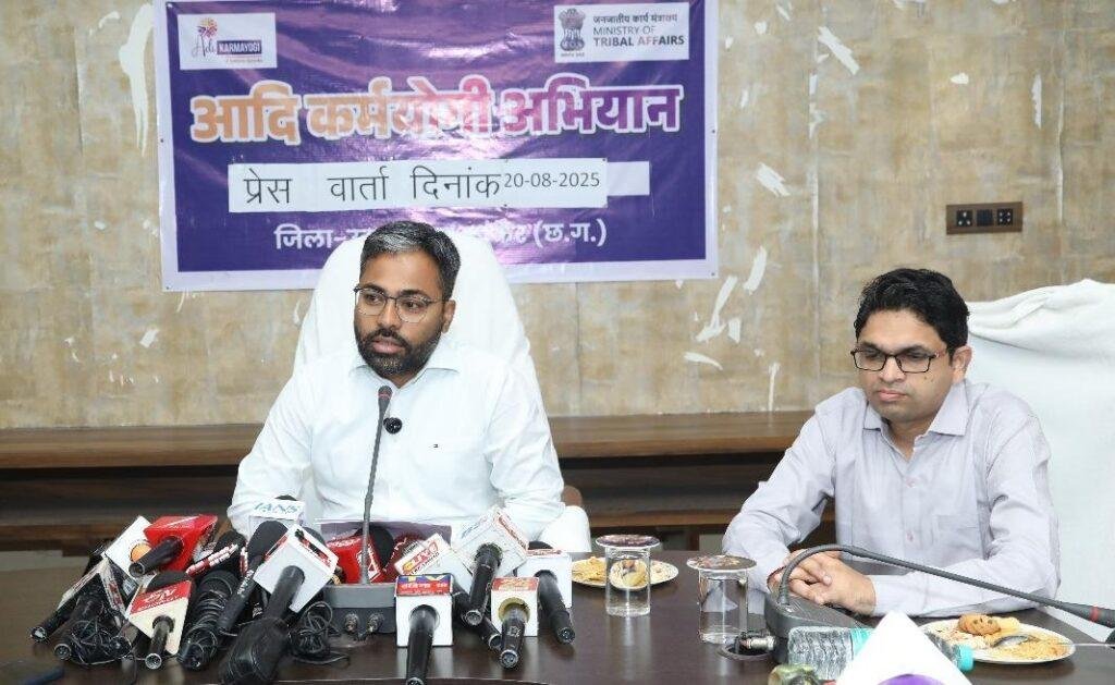 जिला जनसम्पर्क कार्यालय उत्तर बस्तर कांकेर