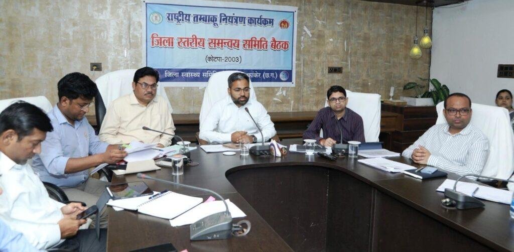शहरी क्षेत्रों में स्कूलों के आसपास तम्बाकू उत्पाद बेचने वालों पर सख्ती से प्रतिबंधात्मक कार्यवाही करें सभी एसडीएम : कलेक्टर श्री निलेशकुमार महादेव क्षीरसागर