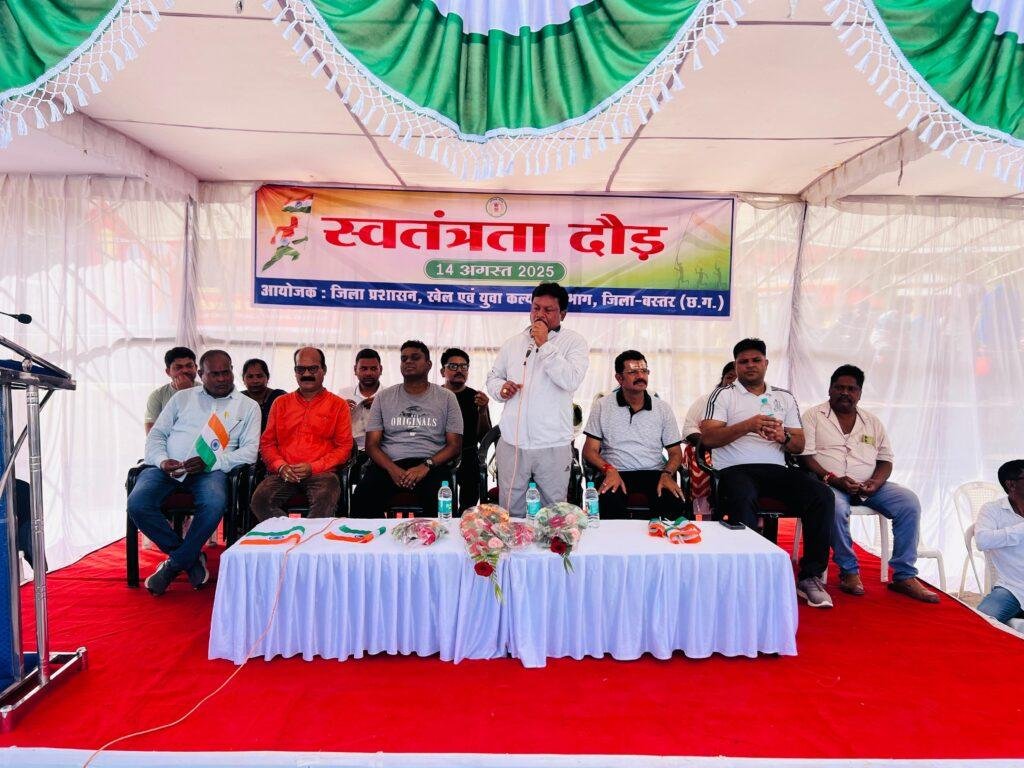 आजादी पर्व के पहले स्वतंत्रता-तिरंगा दौड़ का हुआ आयोजन