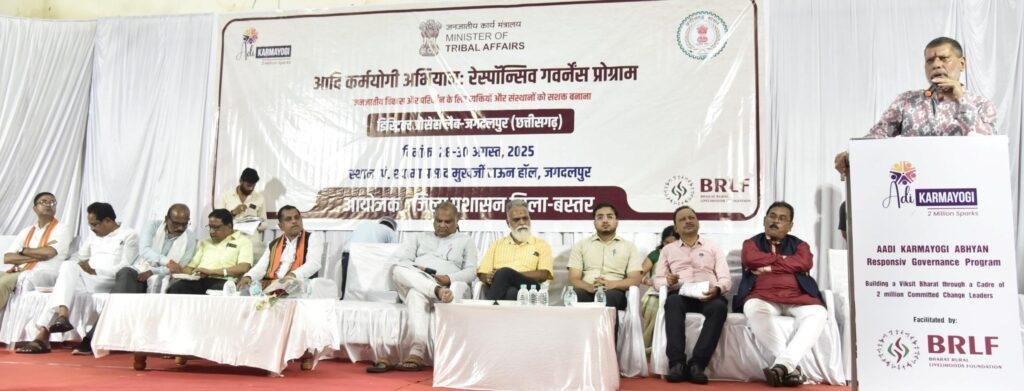 जनजातीय क्षेत्र के विकास के लिए एक प्रभावी रोडमैप तैयार हेतु आदि कर्मयोगी अभियान संचालित – विधायक श्री किरण सिंह देव