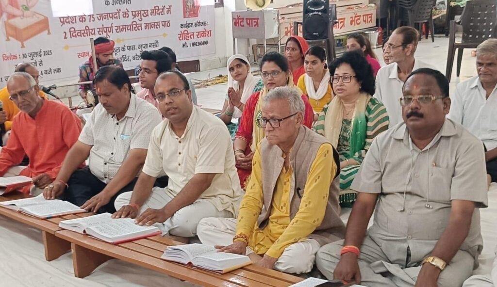 तुलसी जयंती महोत्सव – 2025 ,रामचरितमानस पाठ से गूंजे मंदिर, संस्कृति विभाग द्वारा दो दिवसीय आयोजन