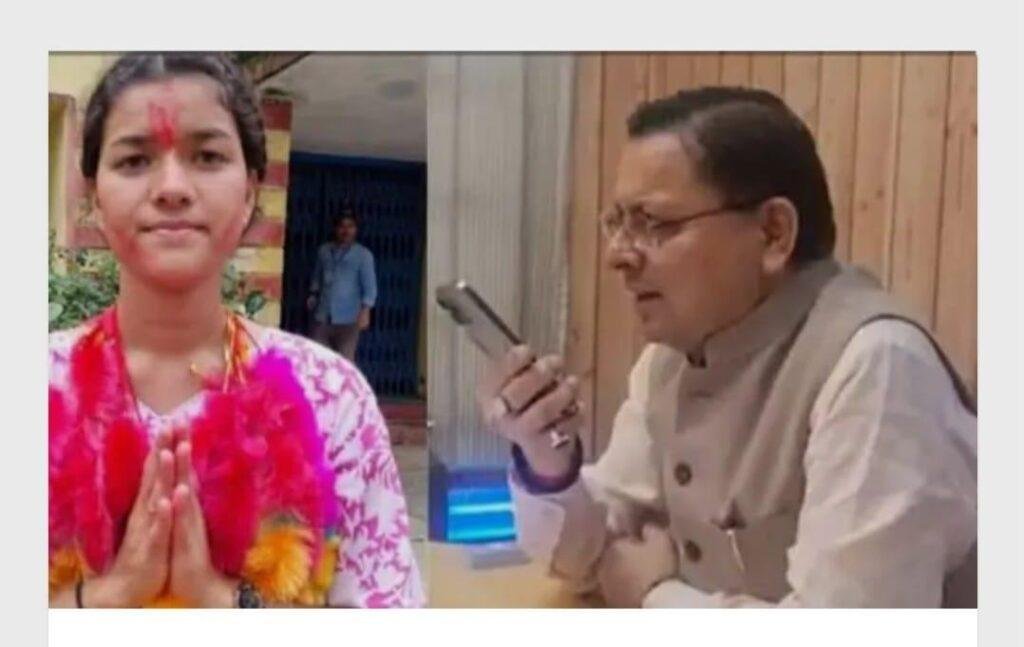 सीएम धामी ने सारकोट की नवनिर्वाचित प्रधान प्रियंका को बधाई दी