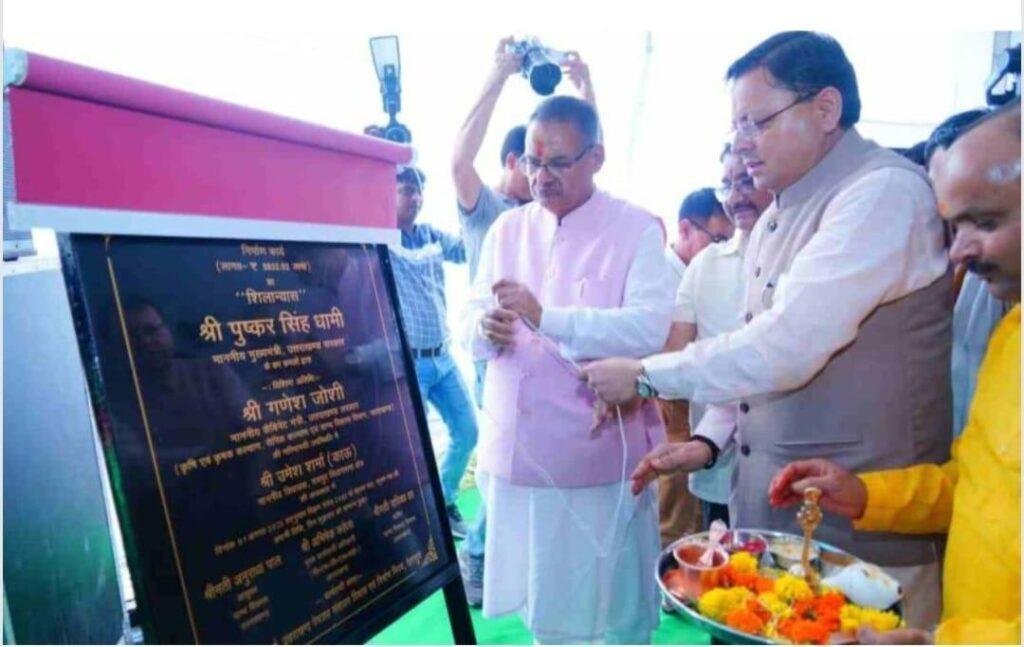 सीएम धामी ने रु 58.32 करोड़ की लागत से बनने वाले ग्राम्य विकास भवन का शिलान्यास किया
