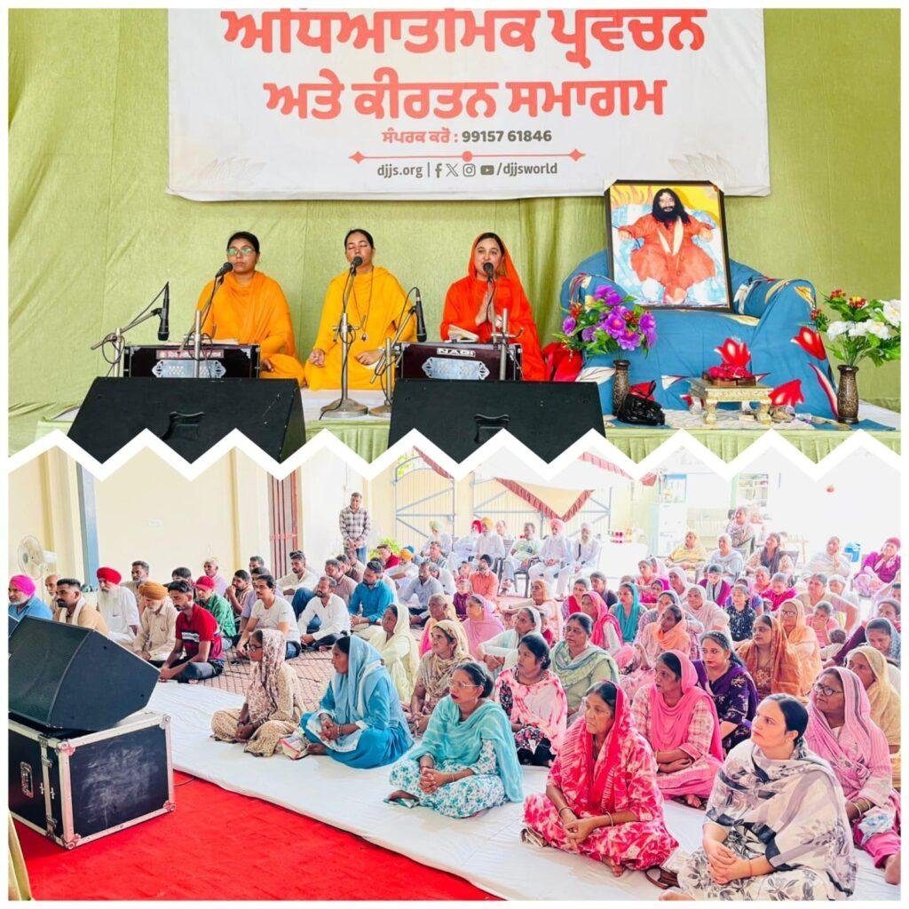 दिव्या ज्योति जागृती संस्थान द्वारा फिरोजपुर में साप्ताहिक सत्संग कार्यक्रम का किया गया आयोजन