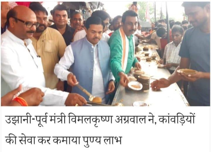 विभिन्न राजनीतिक लोगों ने कांवड़ियों की सेवा कर कमाया पूण्य