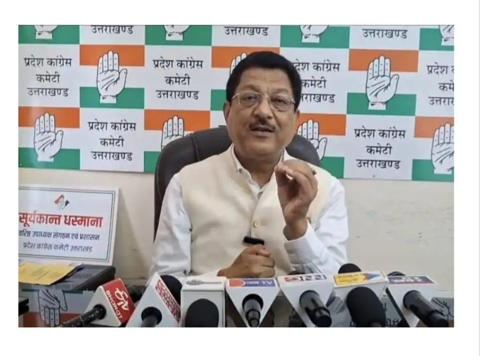 कांग्रेस ने पर्यवेक्षकों से मांगी संभावित प्रत्याशियों की रिपोर्ट,