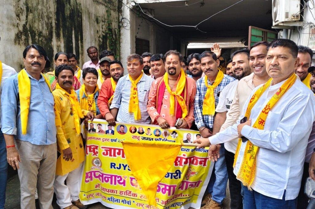 राष्ट्र जागरण ने नाथ नगरी परिक्रमा कर की समृद्धि और खुशहाली की कामना