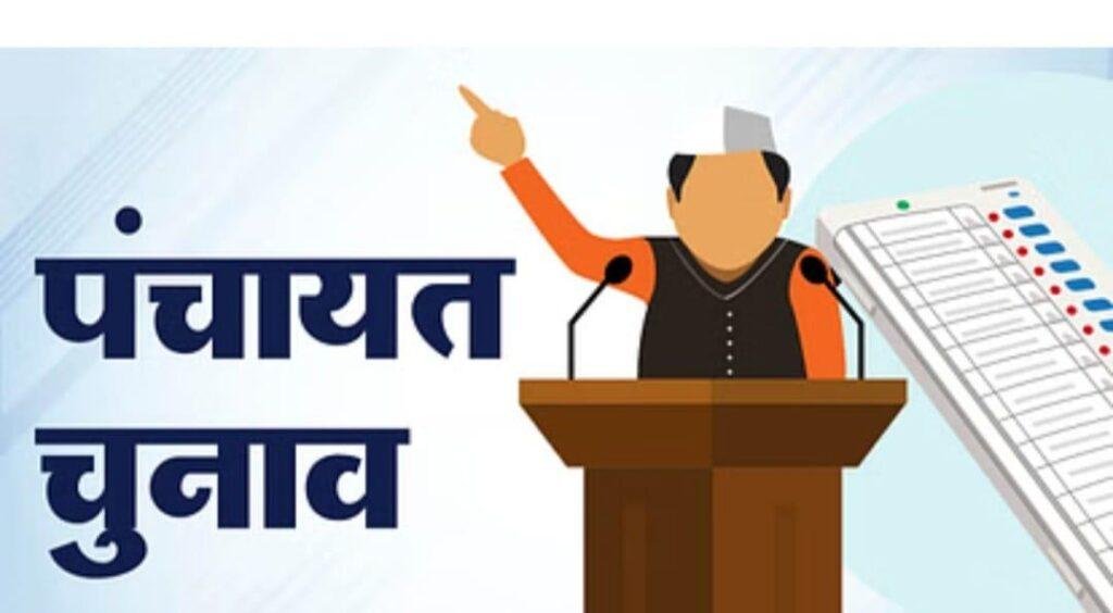 उत्तराखंड देहरादूनउत्तराखंड में जिला पंचायत अध्यक्ष आरक्षण पर कई आपत्तियां, जल्द होगा फैसला