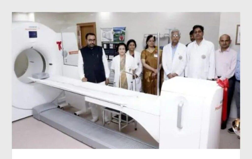 एम्स ऋषिकेश में PET-CT स्कैन सुविधा शुरू