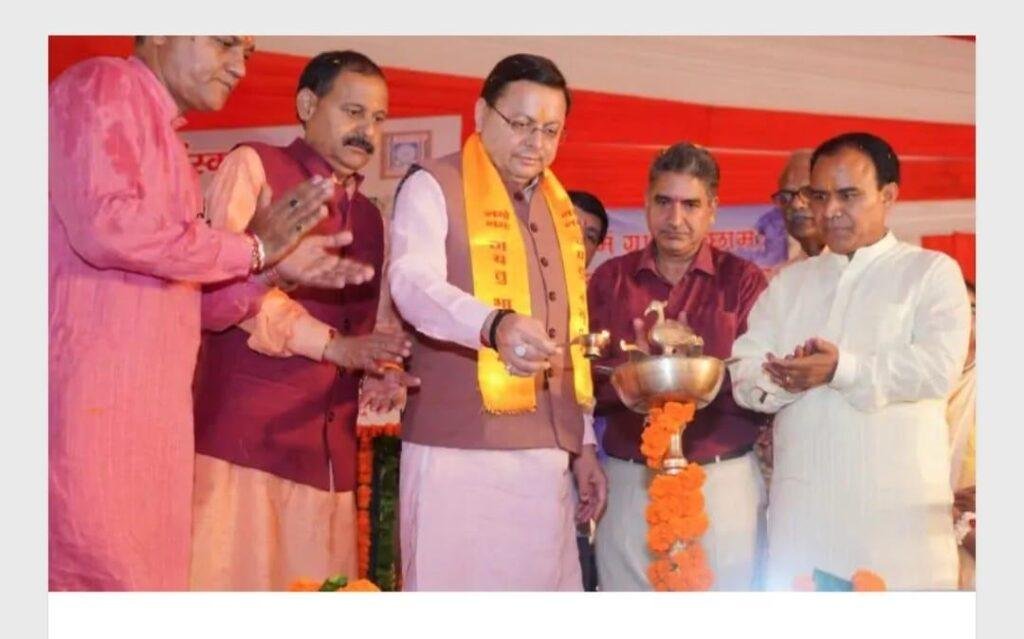 सीएम धामी ने 13 आदर्श संस्कृत ग्रामों का किया शुभारंभ
