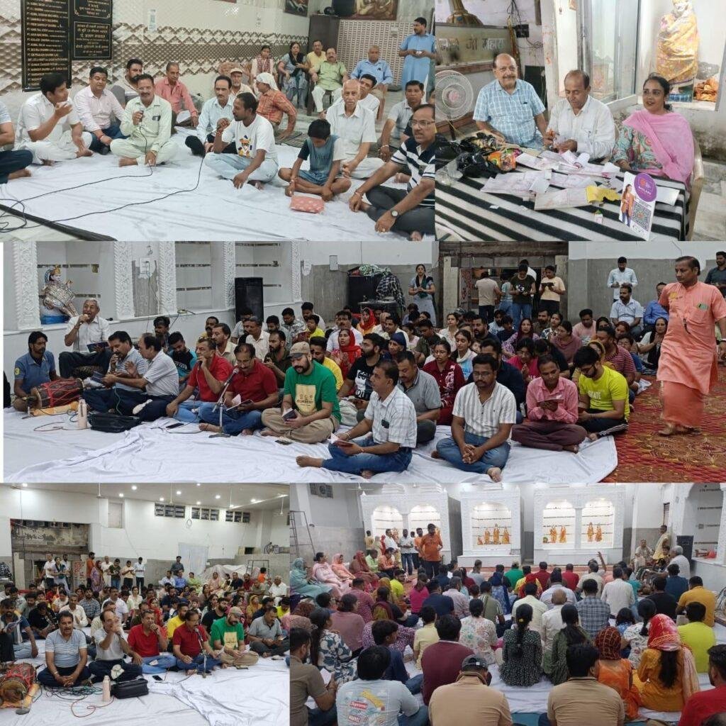 भगवान श्री परशुराम मंदिर नमक मंडी फिरोजपुर शहर में प्रत्येक मंगलवार को श्री हनुमान जी चालीसा का पाठ एवं सत्संग निरंतरण जारी है-नरेश शर्मा