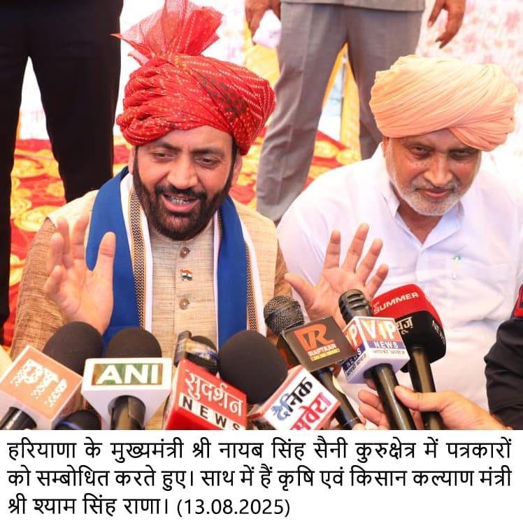कुरुक्षेत्र, करनाल, कैथल व यमुनानगर के 342 गांवों के 10870 प्रजापति परिवारों को मिले पात्रता परिणाम पत्र : नायब सिंह सैनी