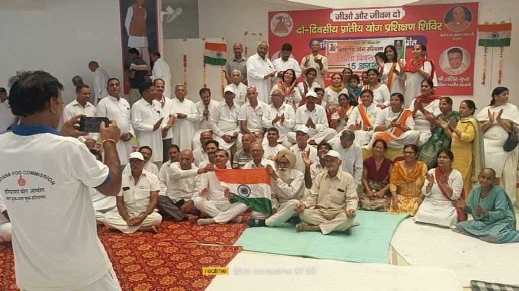 भारतीय योग संस्थान ने योगाश्रम मिर्जापुर में देश का 79 वां स्वतंत्रता दिवस बड़ी धूमधाम से मनाया