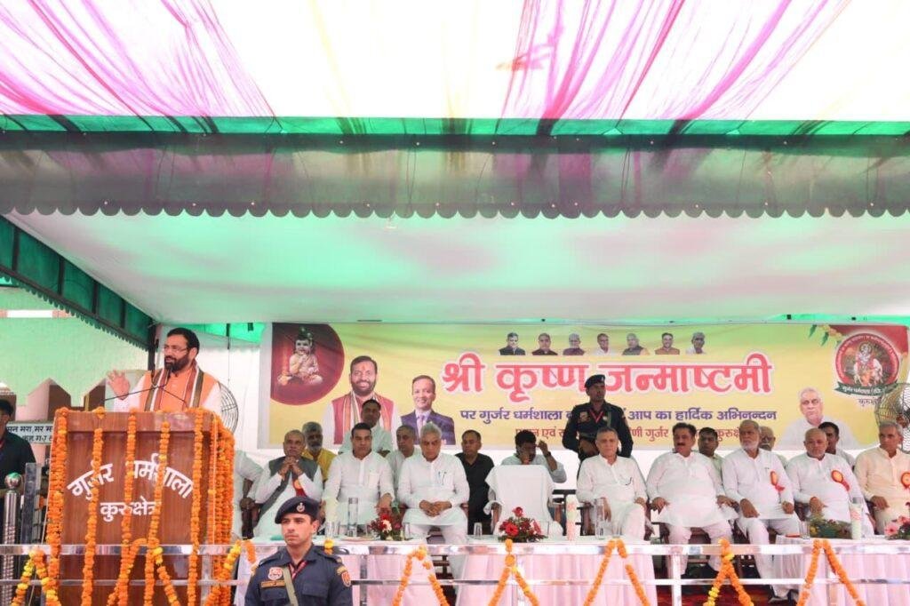 हमारे संस्कारों से जुड़ एकजुटता व भाईचारे का संदेश देता है श्रीकृष्ण जन्माष्टमी पर्व : नायब सिंह सैनी