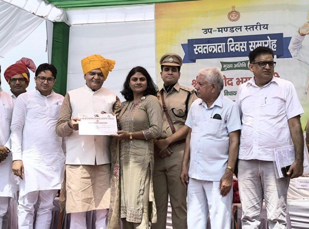 79 वें स्वतंत्रता दिवस समारोह में प्रशासन द्वारा डॉ. संजीव कुमारी सम्मानित