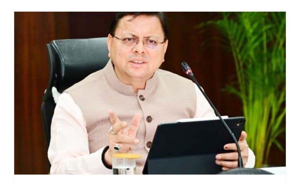 उत्तराखंड देहरादूनधामी कैबिनेट का बड़ा फैसला, प्रदेश में होगा उत्तराखंड अल्पसंख्यक शिक्षा प्राधिकरण का गठन