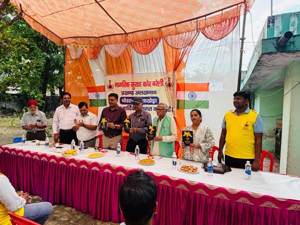 नागरिक सुरक्षा कोर अलखनाथ प्रभाग के परसाखेड़ा पोस्ट पर मासिक बैठक डेरा टियूलिया में हुई संपन्न