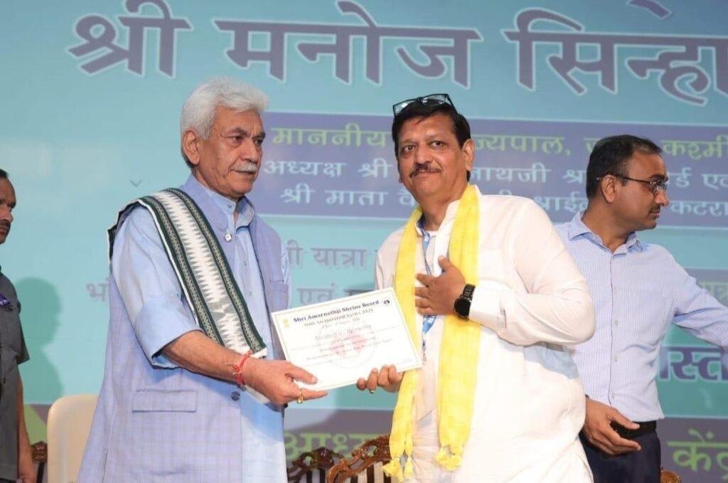 बर्फानी सेवा मंडल कुरुक्षेत्र को जम्मू- कश्मीर के उपराज्यपाल मनोज सिन्हा ने किया सम्मानित