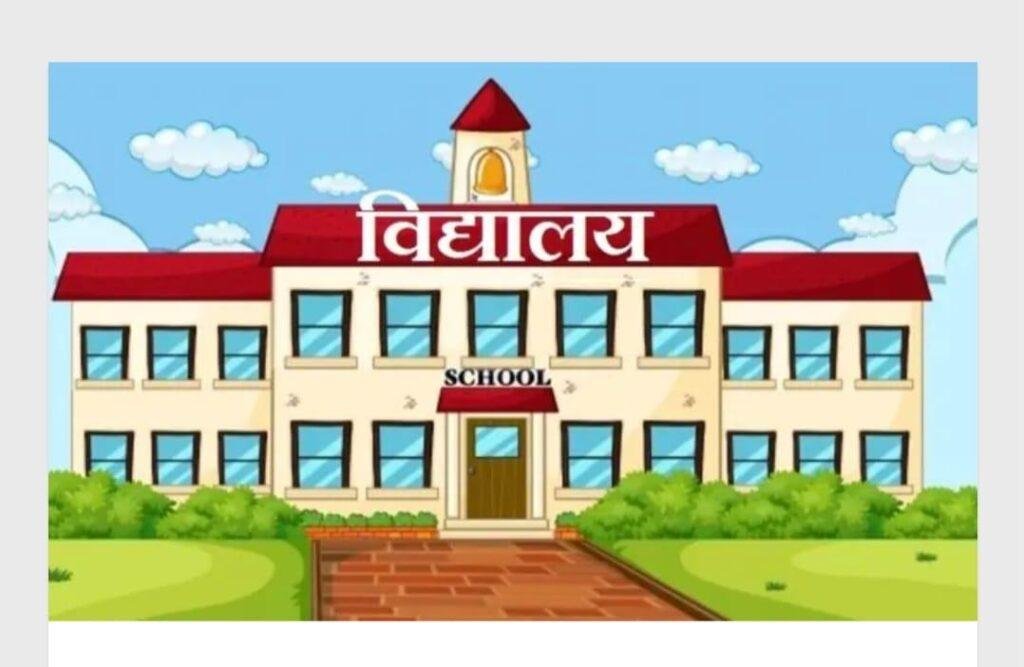 उत्तराखंड देहरादूनआपदा से क्षतिग्रस्त हुए विद्यालयों को 20 करोड़ की धनराशि जारी