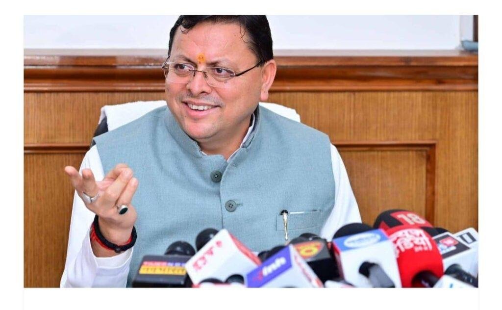 उत्तराखंड देहरादूनधामी कैबिनेट की बैठक खत्म, धामी कैबिनेट के महत्वपूर्ण फैसले