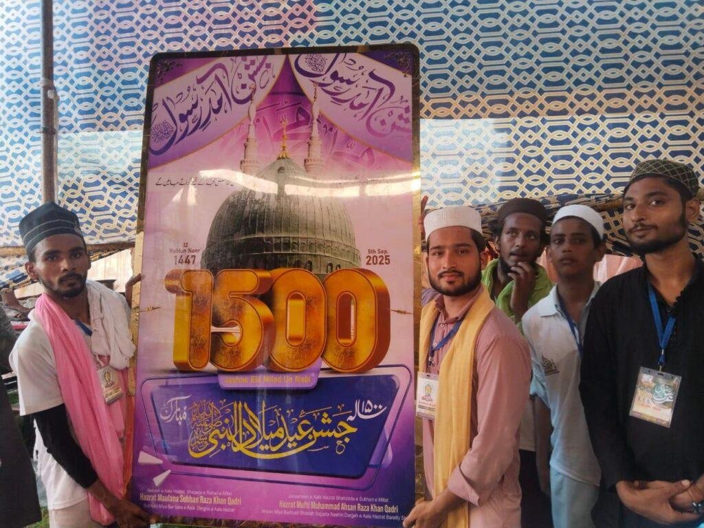 दरगाह प्रमुख हजरत सुब्हानी मियां ने जारी किया 1500 जश्न का पोस्टर