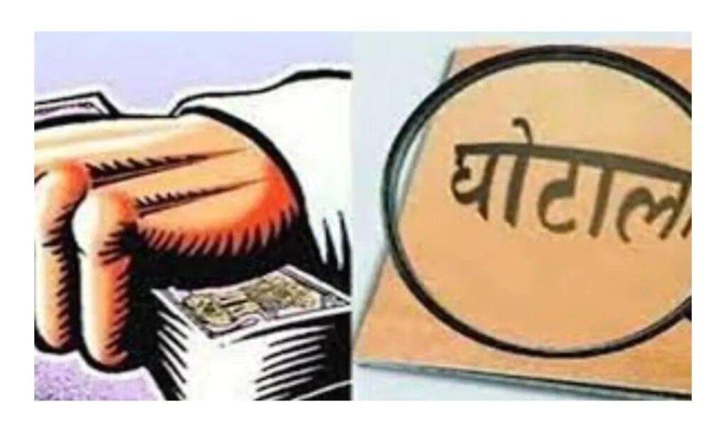 छात्रवृति घोटाले केन्द्र सरकार की सख्ती, SIT गठित