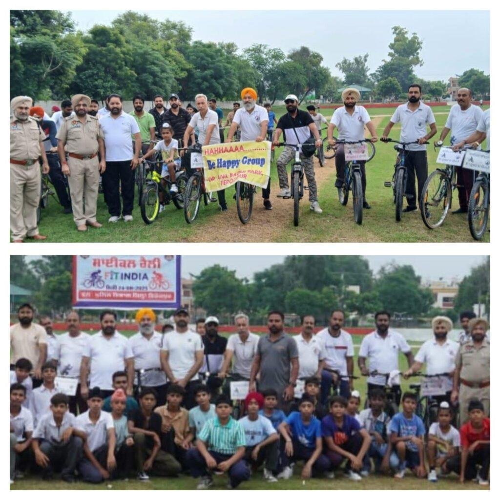 हा हा बी हैप्पी ग्रुप फिरोजपुर ने भारत सरकार की फिट इंडिया मुहिम के तहत फिरोजपुर पंजाब पुलिस के साथ “फिट इंडिया स्किल रैली” का हिस्सा बनकर सेहत संभाल प्रति जागरूक करने का दिया संदेश