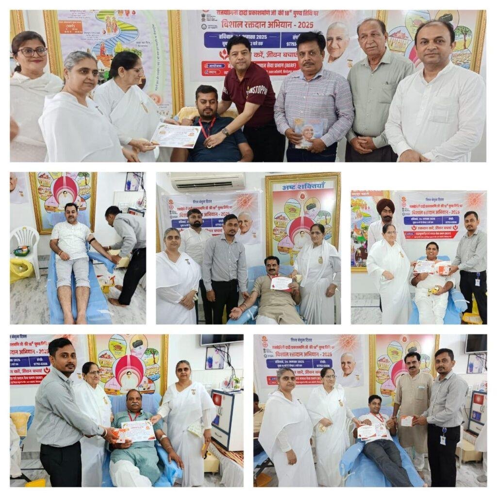 रक्तदान महा कल्याण, रक्तदान करने से किसी इंसानी जिंदगी को बचाया जा सकता है। ब्रह्माकुमारी आश्रम में रक्तदान कैंप का किया गया आयोजन