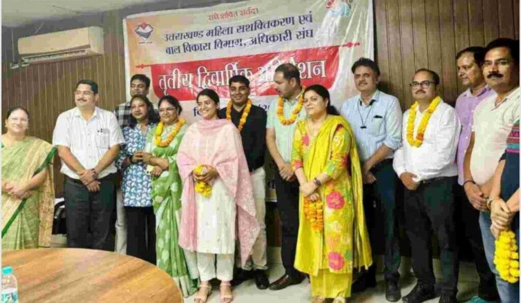 महिला सशक्तिकरण एवं बाल विकास संगठन में पीतांबर अध्यक्ष और कृष्णा महामंत्री