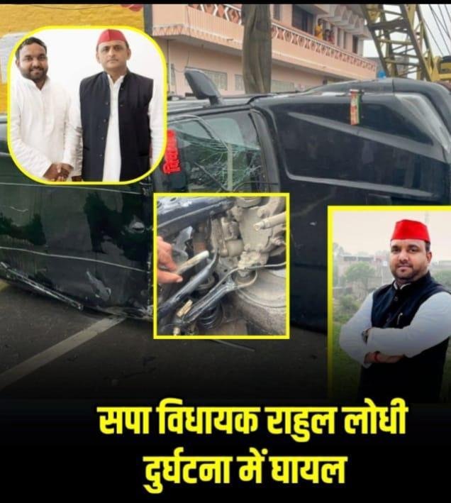 रायबरेली: सपा विधायक राहुल लोधी दुर्घटना में घायल