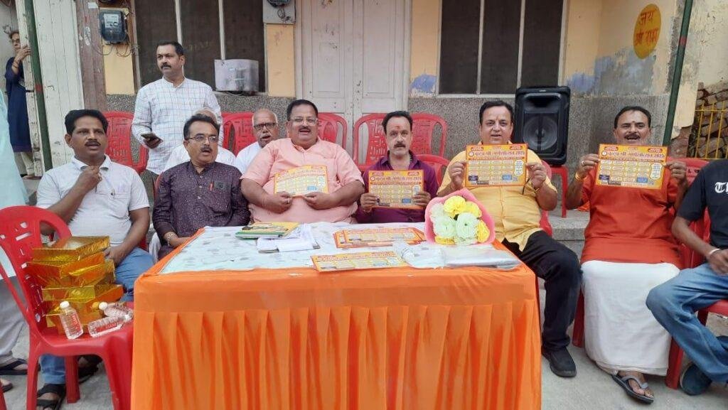 कुटुंब श्री गणेशोत्सव 2025: नाथनगरी बरेली में भक्ति, एकता और संस्कृति का अद्भुत संगम