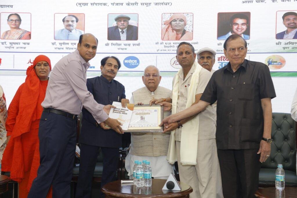 25वां “उन्नत भारत सेवाश्री सम्मान 2025” : 30 वर्षों की गौरवशाली यात्रा का उत्सव