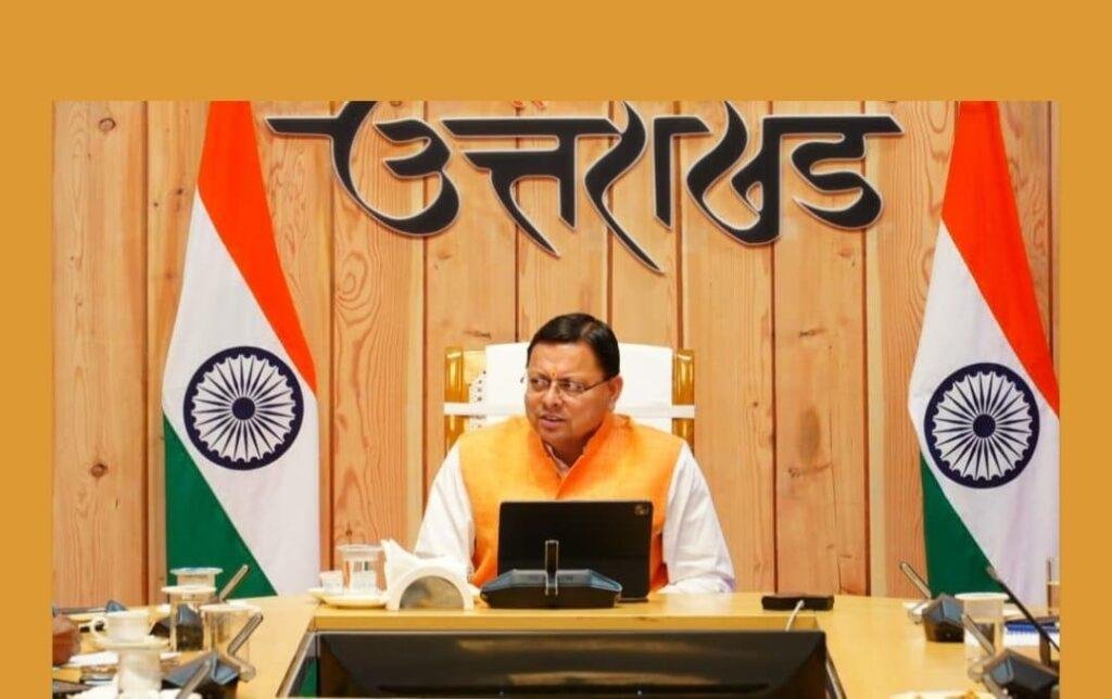 सीएम धामी ने दिए ड्रग्स फ्री उत्तराखंड के लिए व्यापक अभियान चलाने के निर्देश