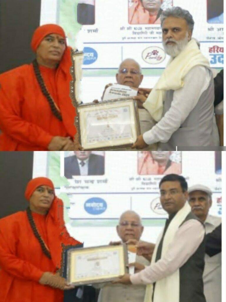 डॉ. वीरेंदर पाल और डॉ. विजय कुमार को मिला उन्नत भारत सेवाश्री ‘शिक्षा रत्न’ सम्मान