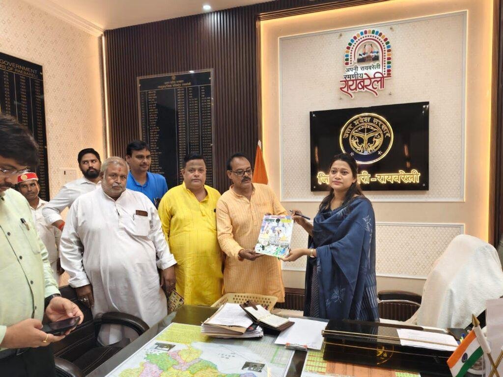 उत्तर प्रदेश युवा उद्योग व्यापार मंडल प्रदेश अध्यक्ष अतुल कुमार गुप्ता अखिल भारतीय उद्योग व्यापार मंडल जिला अध्यक्ष