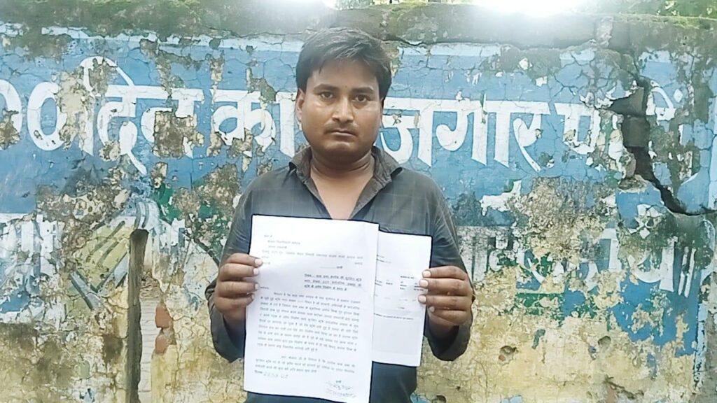 पीड़ित जिला अधिकारी से लग रहा है न्याय के गुहार