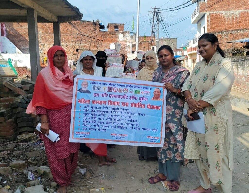 योगी सरकार महिला सशक्तीकरण की दिशा में लगातार नए आयाम स्थापित कर रही- शेफाली सिंह