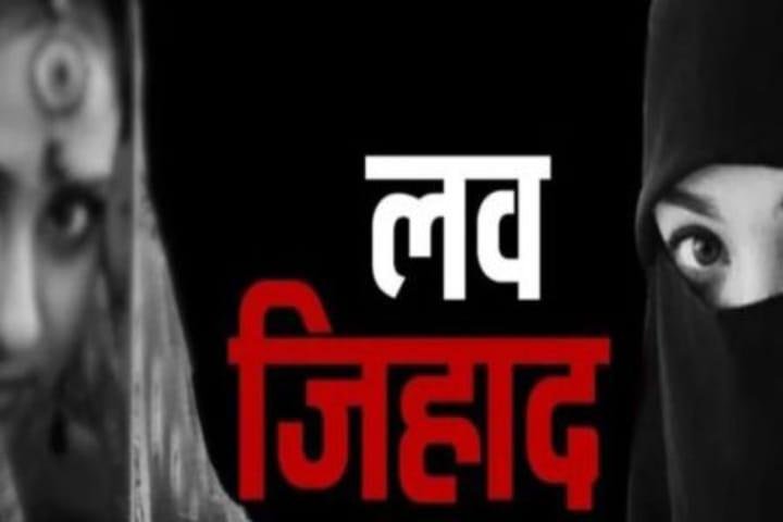 कैफे संचालक आलम पर प्रेम सिंह बनकर युवती की आबरू लूटने व झांसा देकर बिजनेस पार्टनर बनाने का आरोप, एफआईआर