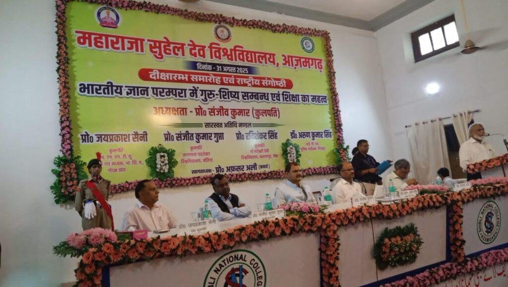गुरु ही योग्य शिष्य द्वारा कर्तव्यशील नागरिक का निर्माण कर सकता है-प्रो0 संजीव कुमार