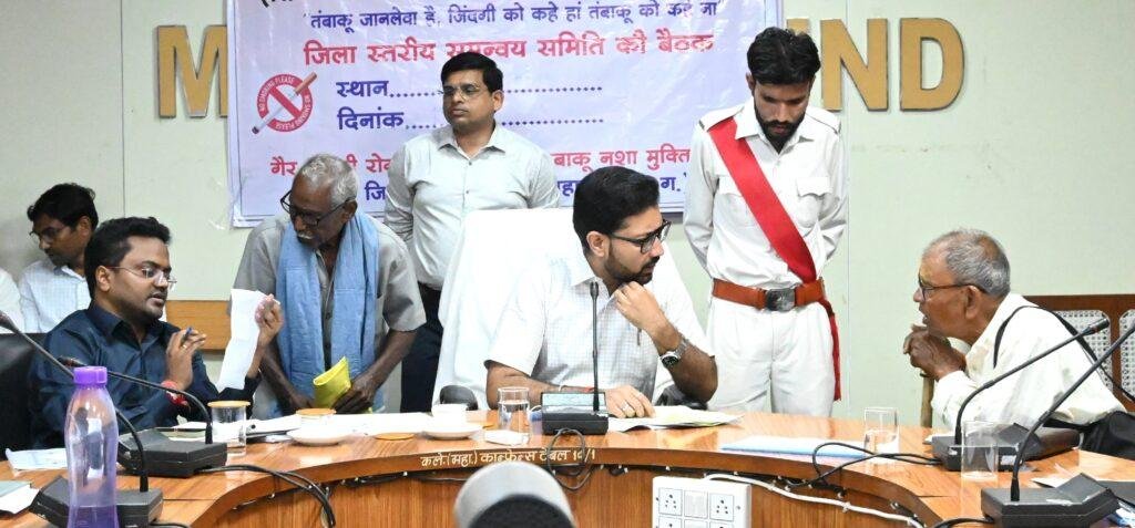 कलेक्टर ने जन चौपाल में सुनी आम जनों की समस्याएं, अधिकारियों को शीघ्र निराकरण के दिए निर्देश
