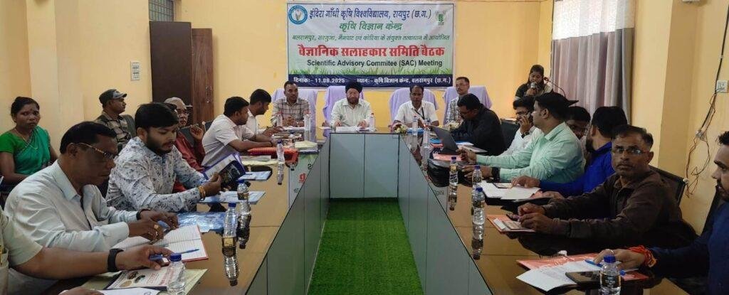 कृषि विज्ञान केंद्र बलरामपुर की वैज्ञानिक सलाहकार समिति की बैठक सम्पन्न