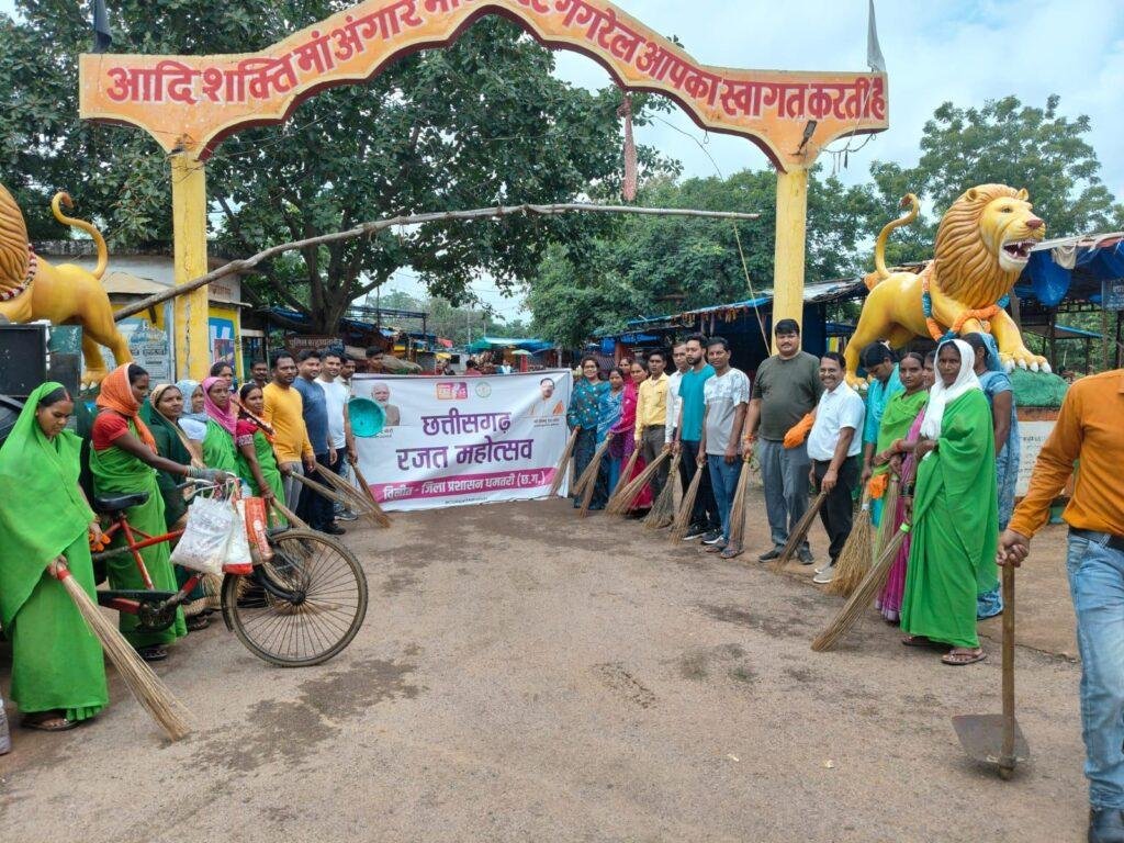 छत्तीसगढ़ रजत महोत्सव-गंगरेल स्थित पर्यटन स्थल में की गई साफ-सफाई