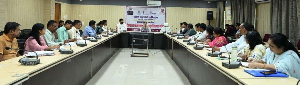 आदि कर्मयोगी अभियान के क्रियान्वयन की समीक्षा बैठक