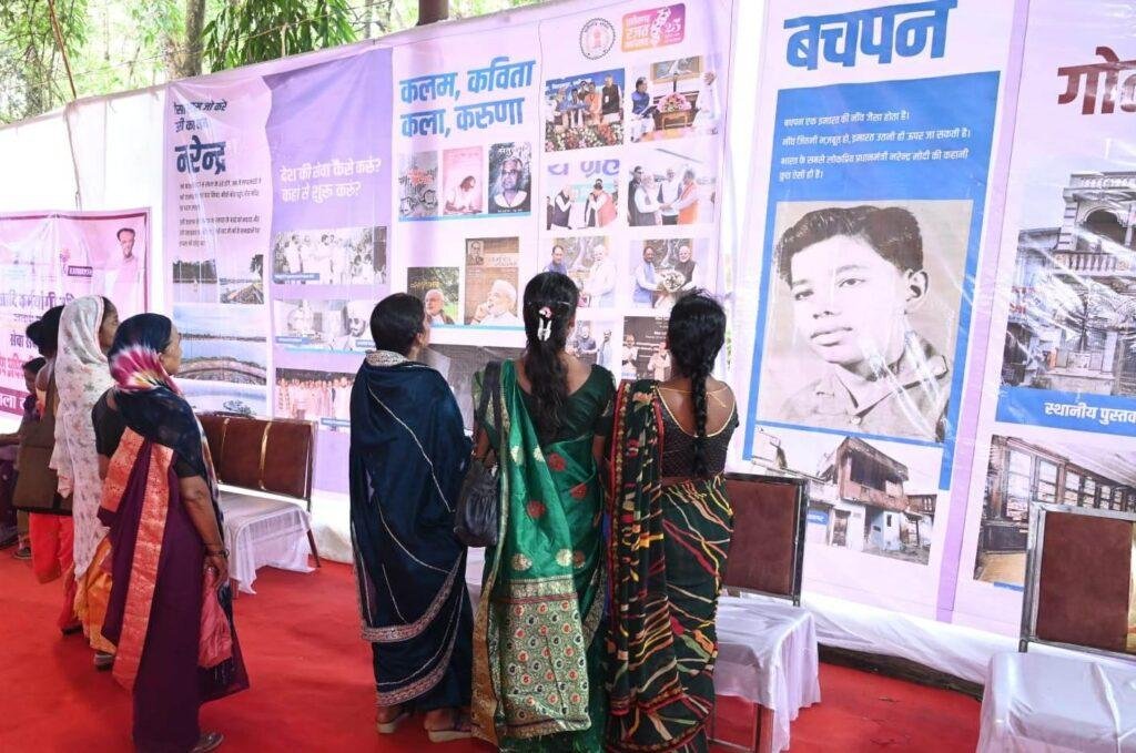 फोटो फ्रेम में दिखा सेवा और समर्पण का संदेश प्रधानमंत्री मोदी के जीवन से लेकर विकास की गाथा तक, प्रदर्शनी में सजा पूरा सफर कलेक्टर, जनप्रतिनिधि और शहरवासियों ने किया अवलोकन, दी सराहना