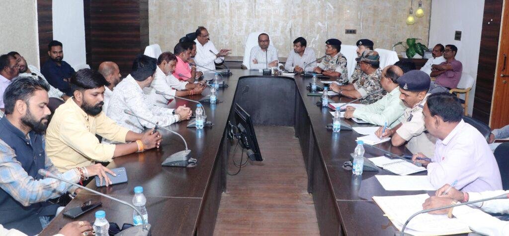 प्रतिमा विसर्जन एवं दशहरा उत्सव के आयोजन को लेकर शांति समिति की बैठक हुई