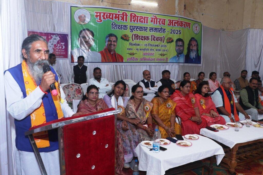मुख्यमंत्री गौरव अलंकरण से सम्मानित हुए जिले के उत्कृष्ट शिक्षक