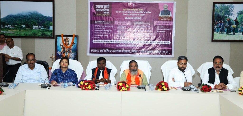 प्रधानमंत्री के नेतृत्व में विकसित भारत की संकल्पना में महिलाओं की विशेष भूमिका : सांसद श्री नागस्वस्थ नारी सशक्त परिवार अभियान का प्रधानमंत्री ने किया वर्चुअल शुभारम्भ