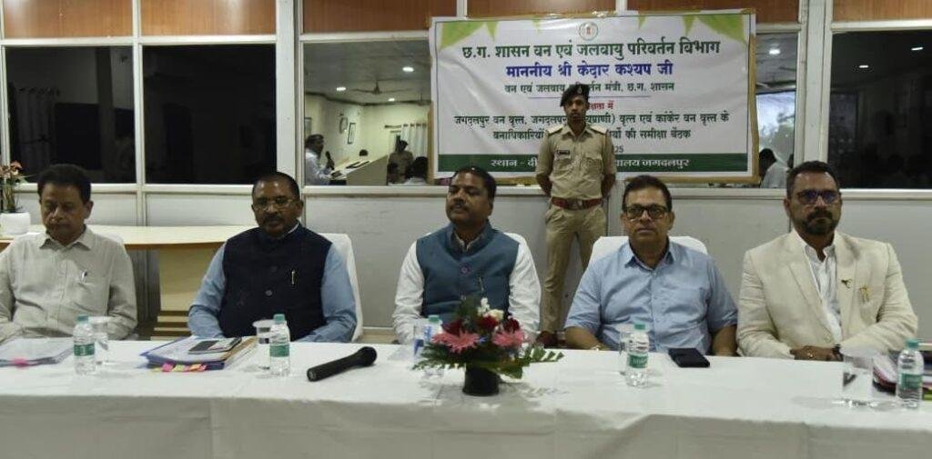 वन मंत्री केदार कश्यप की अध्यक्षता में वन विभाग की कार्यों की हुई समीक्षा