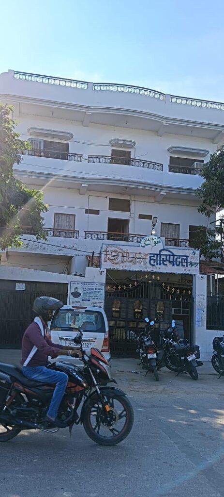 शिफा हॉस्पिटल में शिविर लगाकर निशुल्क जांच। बिलरियागंज