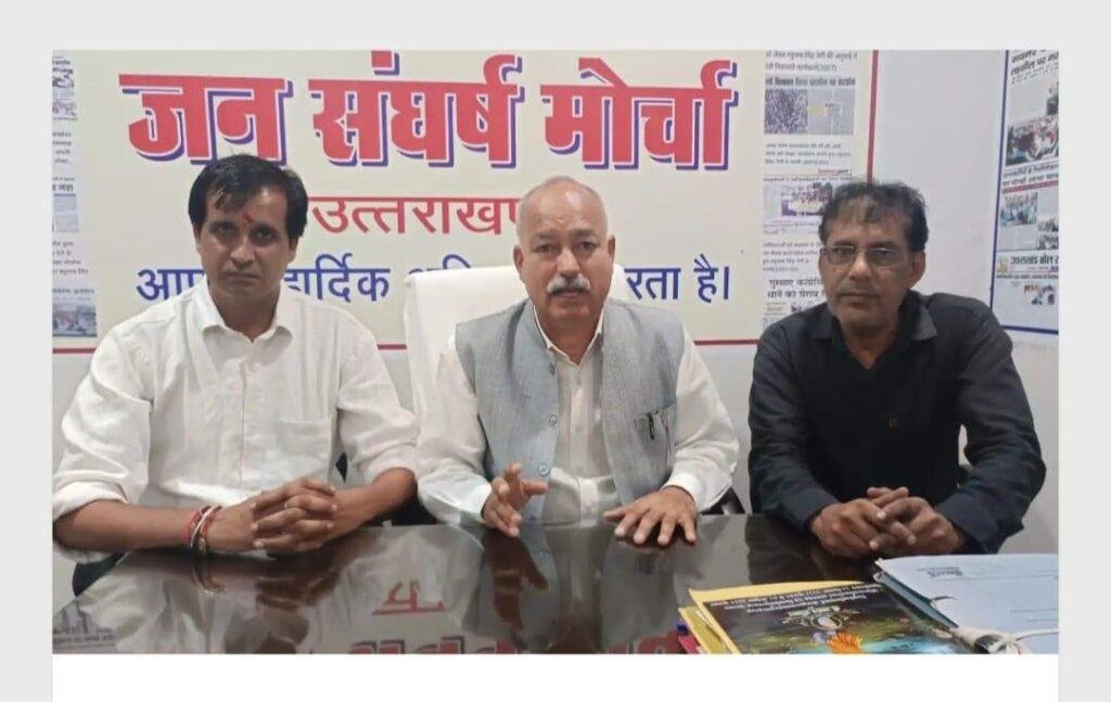 भ्रष्ट विधायको-मंत्रियों पर चले ऑपरेशन भस्मासुर, मोर्चा